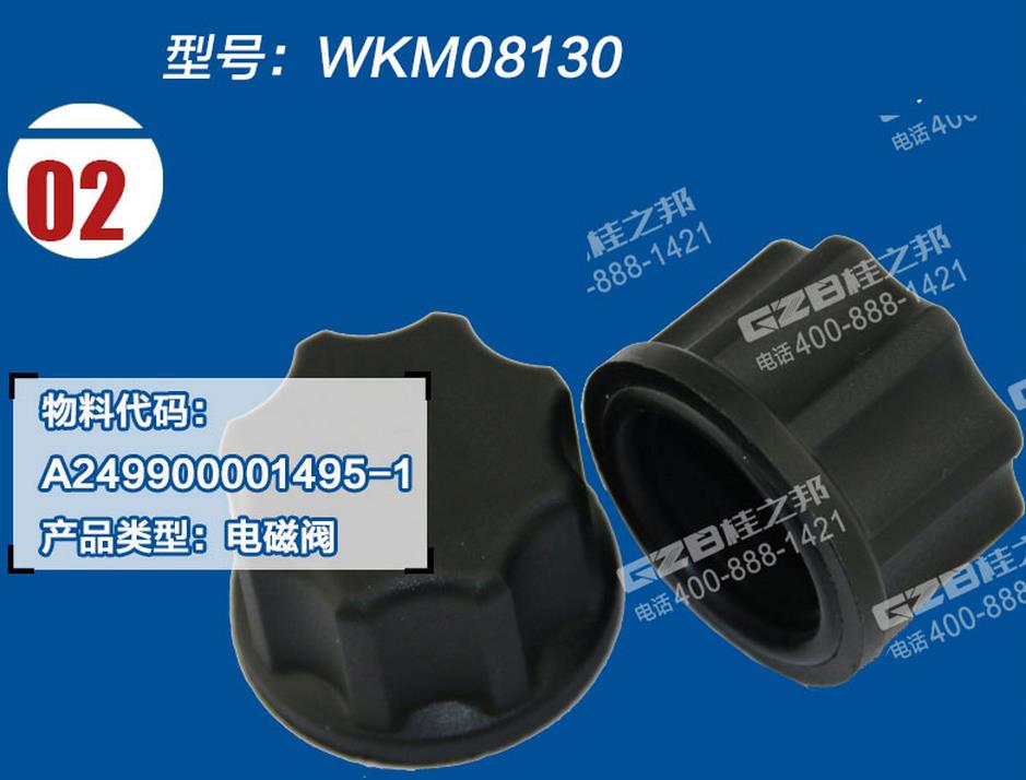 挖機配件批發(fā)