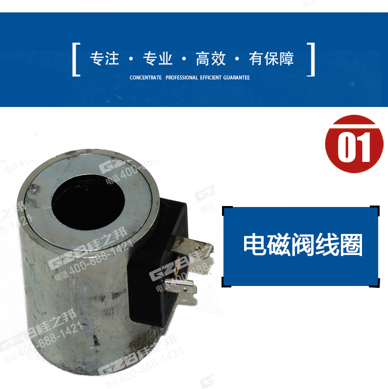 三一挖機 配件 三一挖機 配件