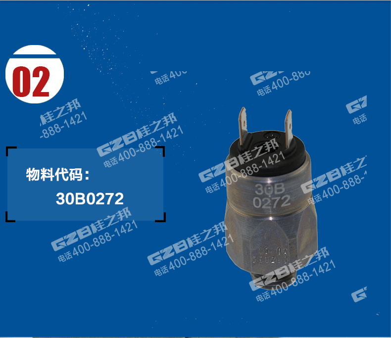 柳工挖掘機(jī)回轉(zhuǎn)壓力開(kāi)關(guān)