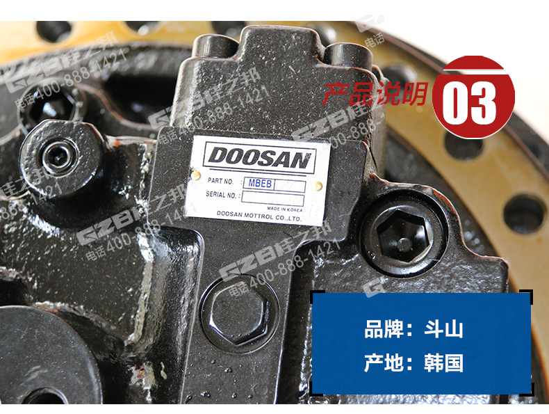 山重挖掘機(jī)行走減速機(jī)總成