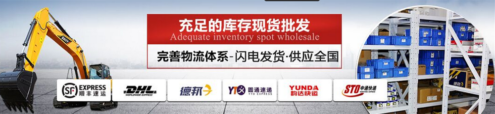 充足的庫(kù)存現(xiàn)貨批發(fā)