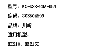 徐工挖掘機(jī)電腦板