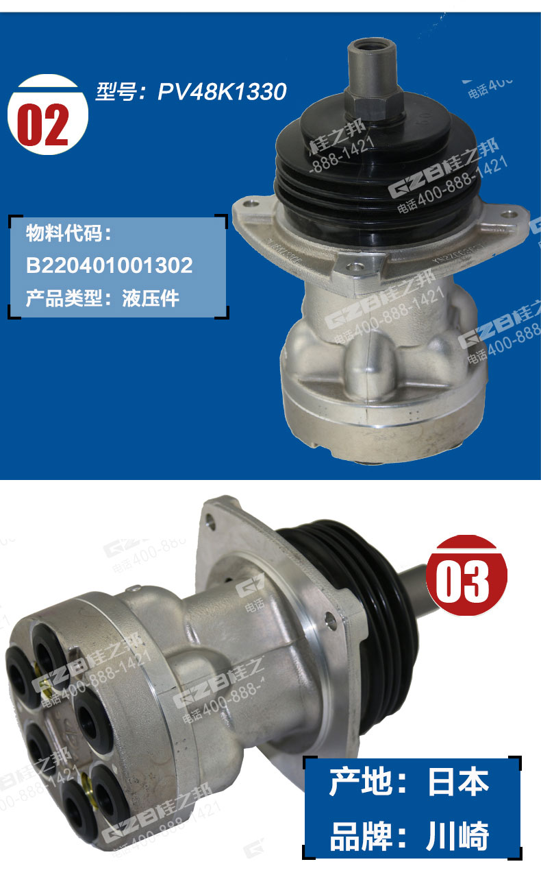 三一挖掘機手動先導(dǎo)閥