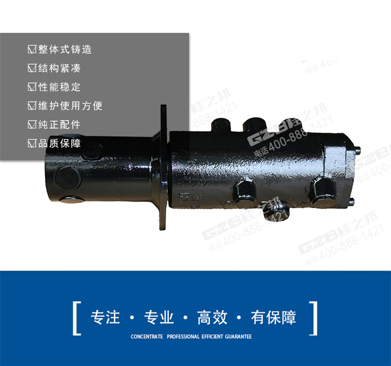 玉柴挖掘機(jī)回轉(zhuǎn)接頭