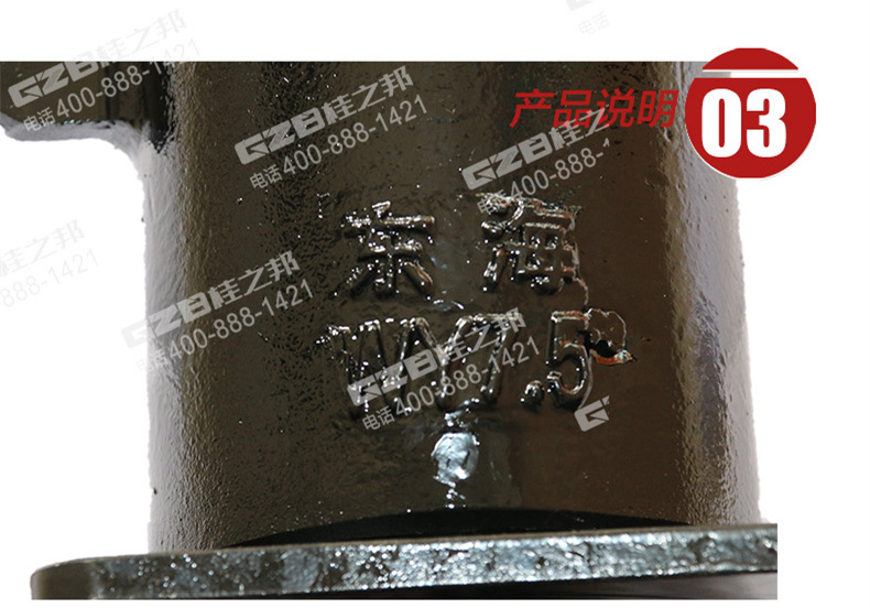 玉柴挖掘機(jī)分油盅