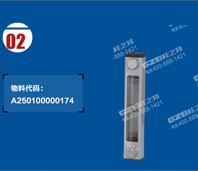 三一215挖掘機液位計