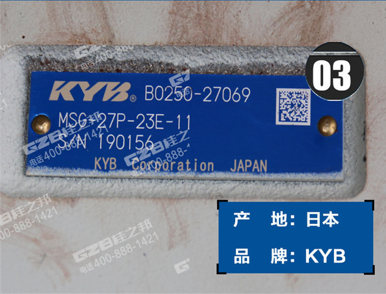 回轉(zhuǎn)減速機MSG-27P-23E-11