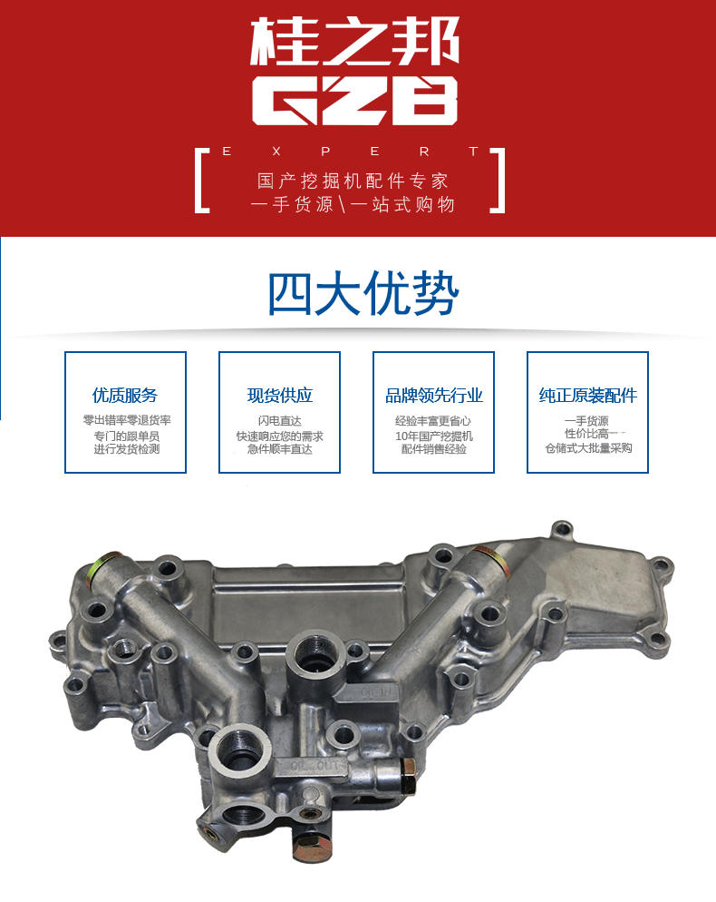 機油冷卻器蓋ME088778