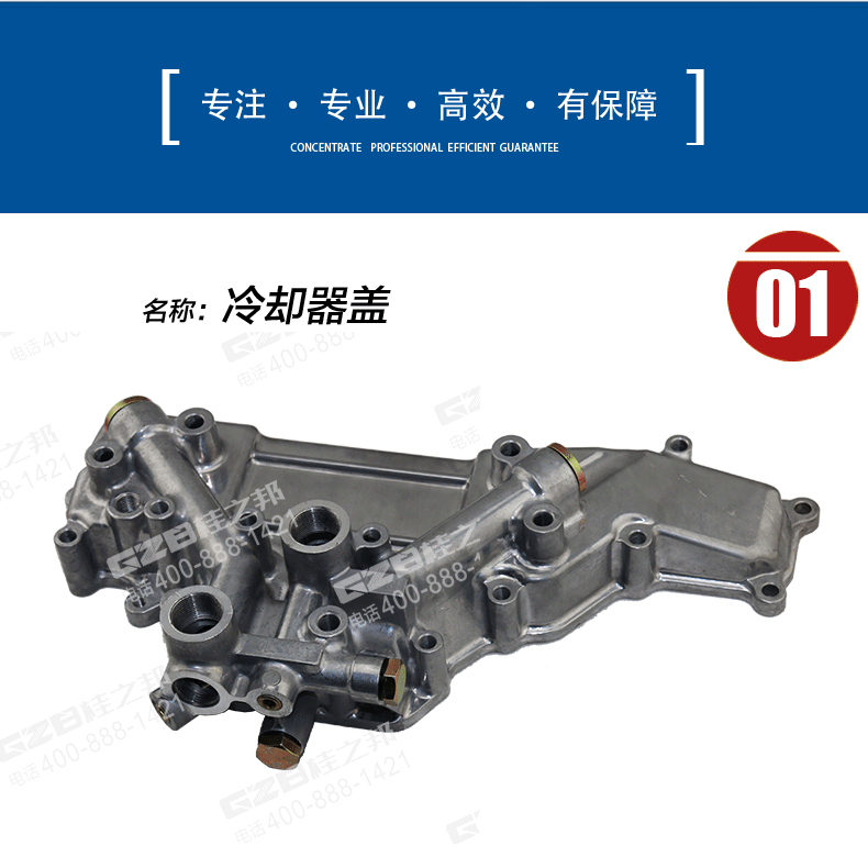 機油冷卻器蓋ME088778