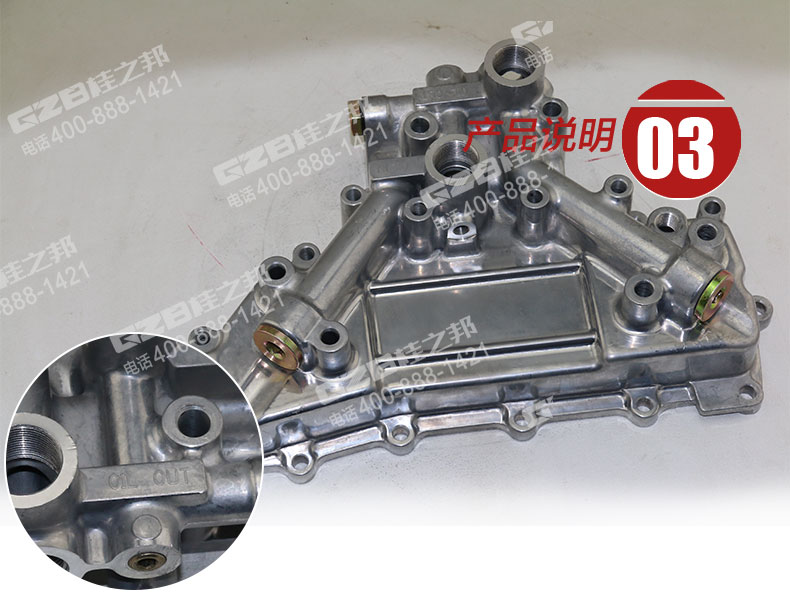 機油冷卻器蓋ME088778