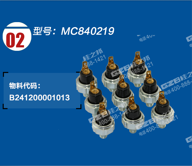 挖掘機配件批發(fā)