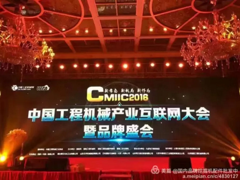 上海寶馬展哪些挖機配件吸引眼球?