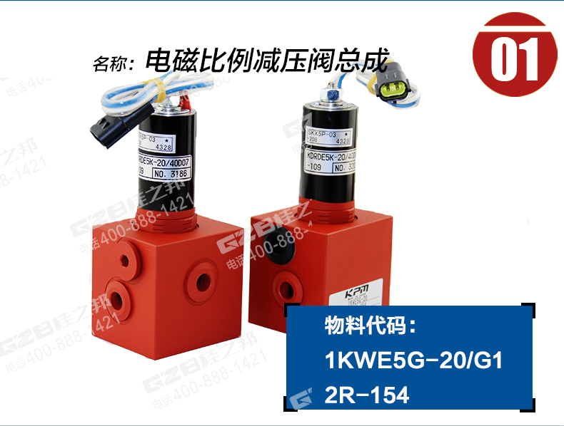 挖機配件批發(fā)