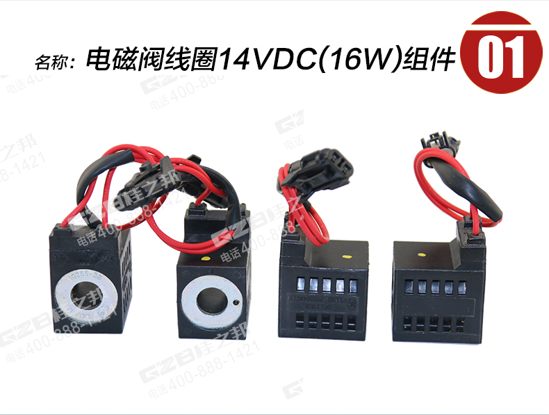 夏工挖掘機配件電話