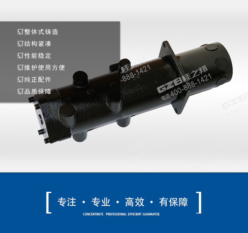 玉柴85挖機(jī)回轉(zhuǎn)接頭