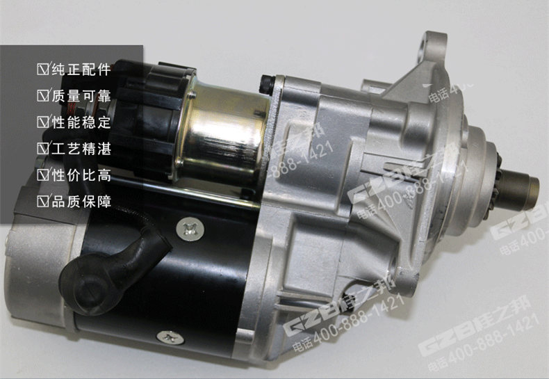 三一235挖掘機(jī)啟動(dòng)馬達(dá)