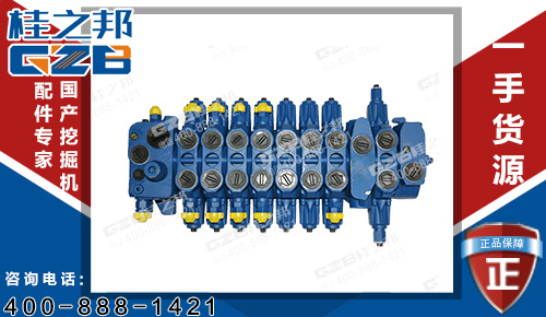采購三一75挖機多路閥選擇桂之邦 對劣質(zhì)配件說no