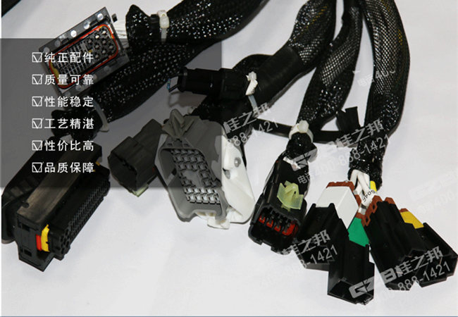 三一挖掘機(jī)駕駛室線束