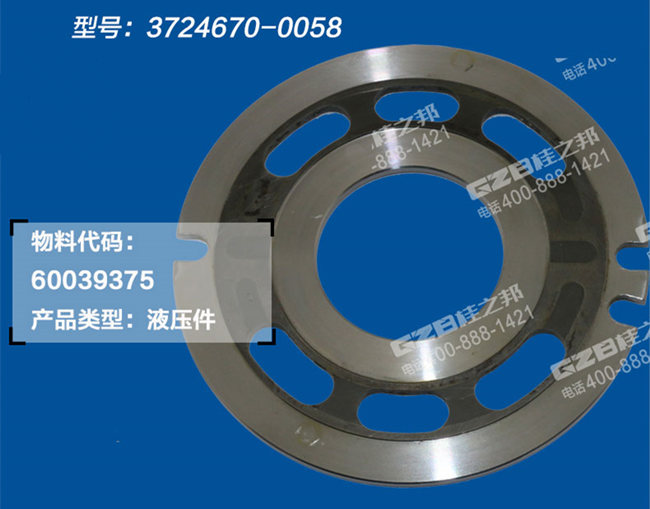三一挖掘機(jī)配件