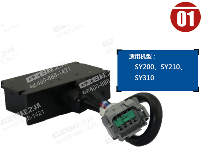 三一210挖機閥門控制器