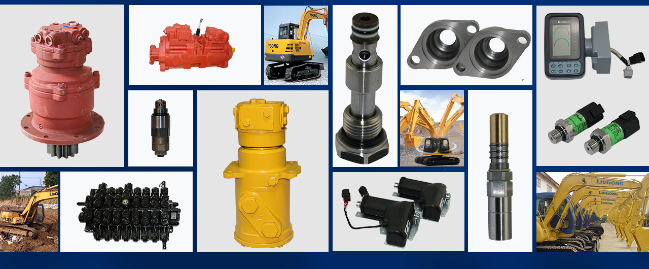 柳工挖掘機配件批發(fā)