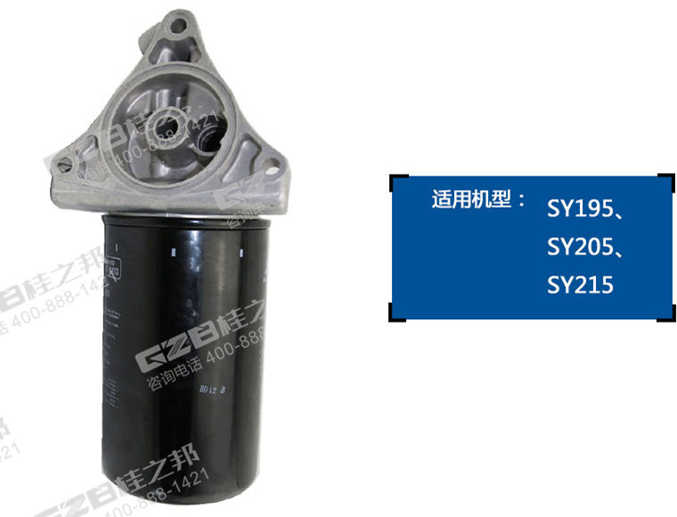 三一205挖掘機機油濾清器