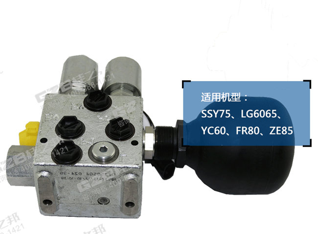 三一75挖掘機(jī)油源控制閥