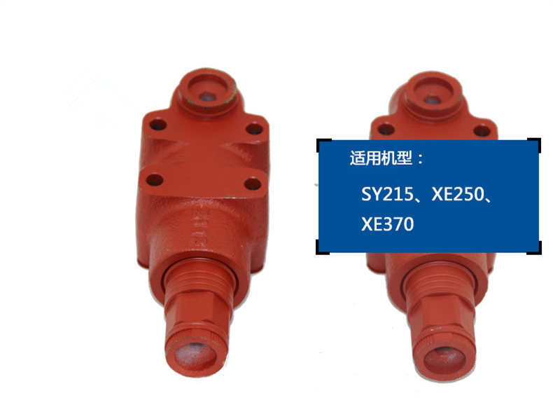 徐工370挖機(jī)邏輯閥組件