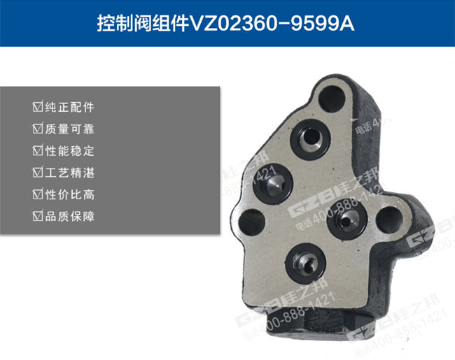 挖掘機(jī)配件批發(fā)市場