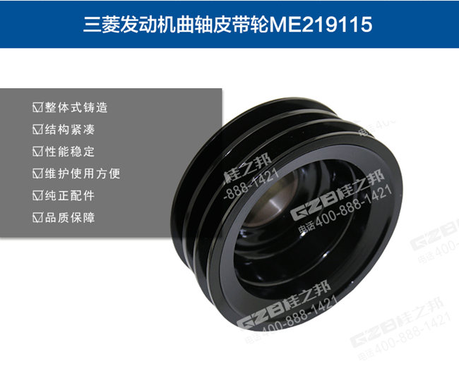 三一195挖機(jī)曲軸皮帶輪