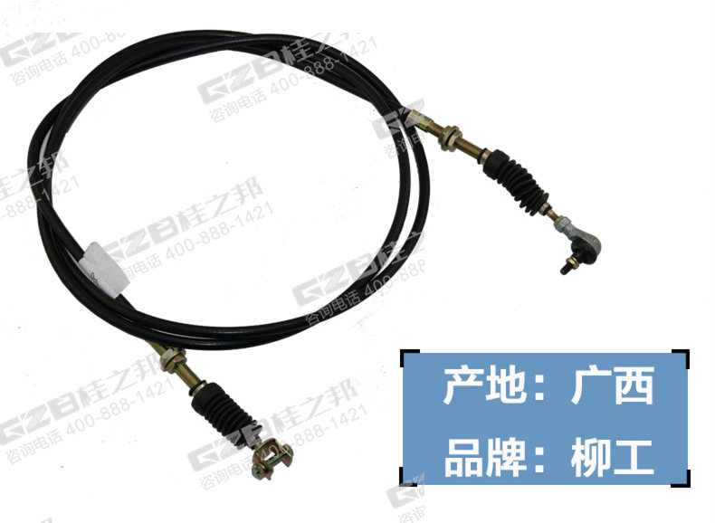 柳工922D挖機(jī)油門拉線