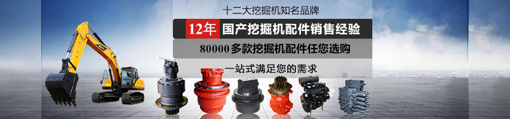 龍工65挖機(jī)多路閥