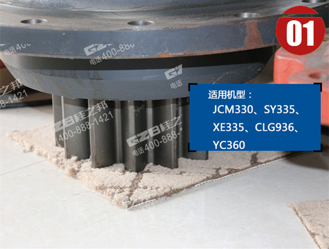 三一挖掘機配件