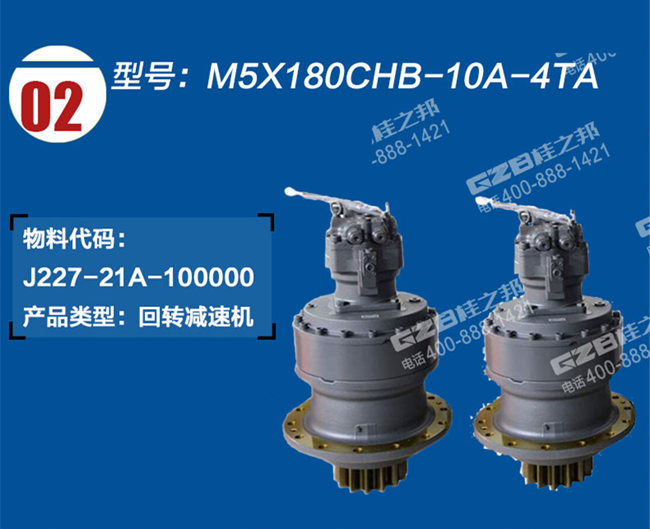 三一挖掘機配件