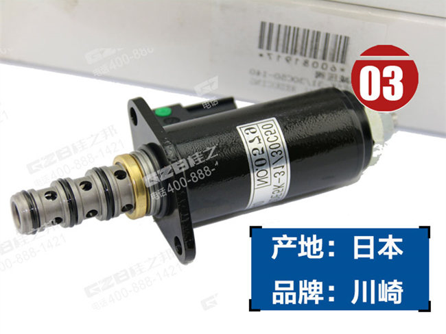三一225挖掘機(jī)比例減壓閥