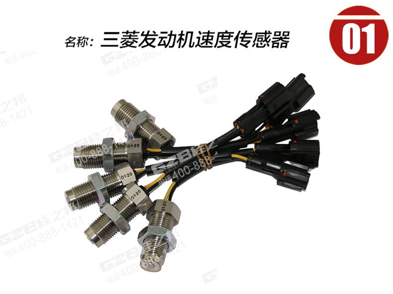 神鋼220-8挖機(jī)轉(zhuǎn)速傳感器
