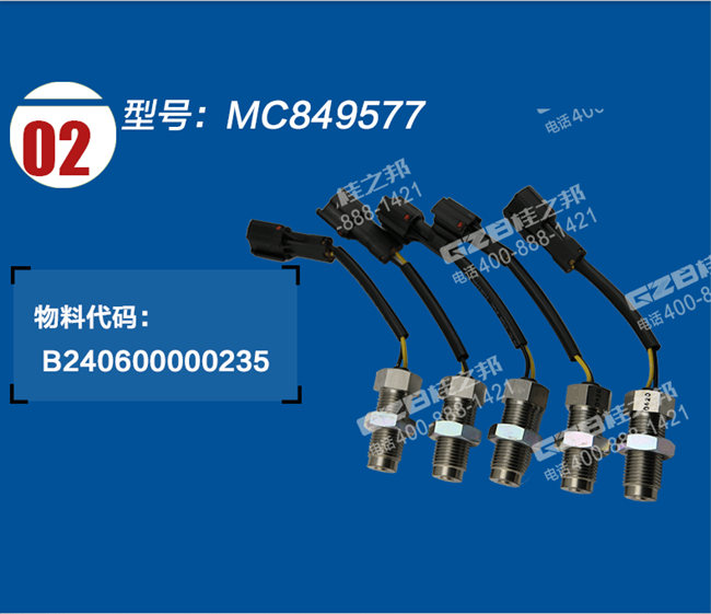 神鋼220-8挖機(jī)轉(zhuǎn)速傳感器