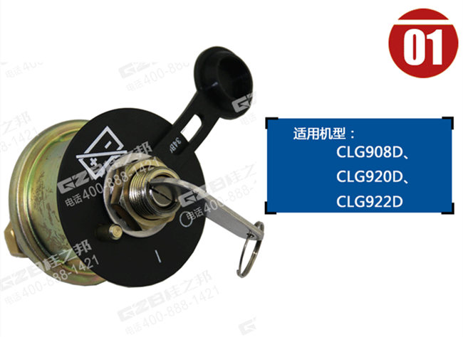 挖掘機配件供應(yīng)