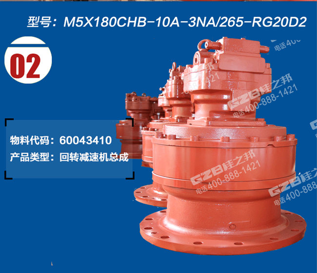 挖機(jī)行走減速機(jī)生產(chǎn)廠家