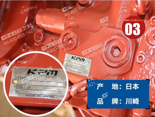 挖機(jī)行走減速機(jī)生產(chǎn)廠家