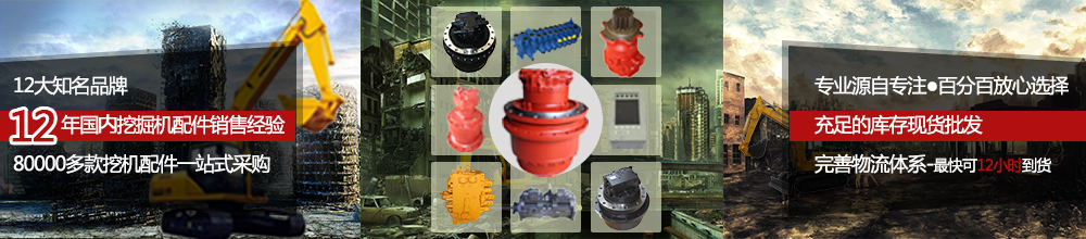 玉柴挖機配件批發(fā)