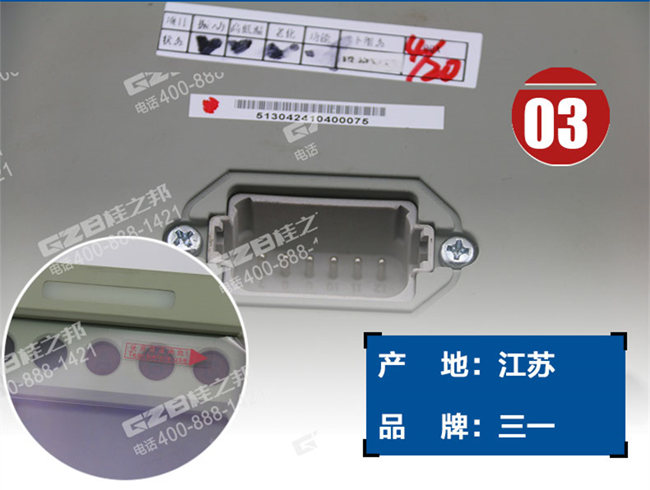 三一335挖掘機顯示屏