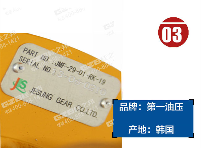 徐工挖掘機(jī)回轉(zhuǎn)牙箱總成