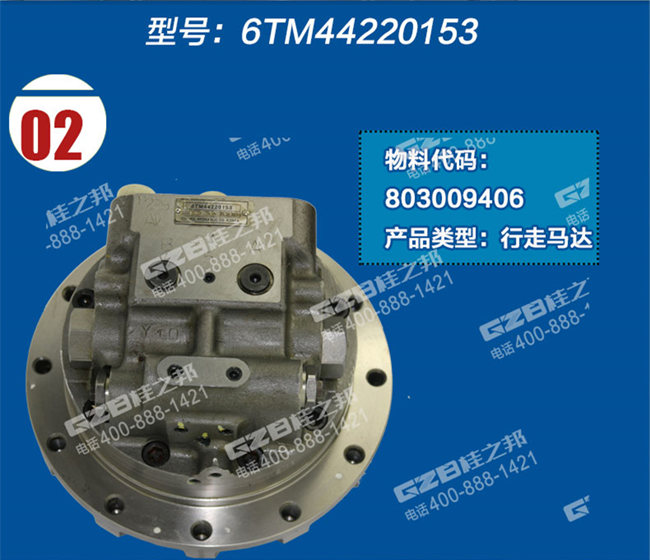 徐工60挖掘機(jī)行走馬達(dá)