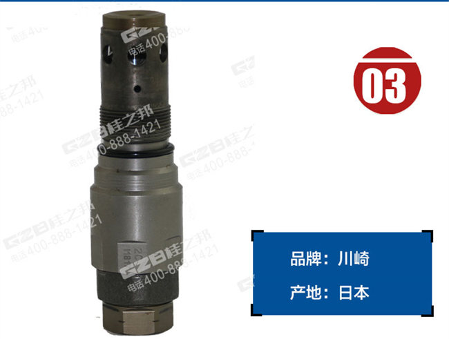 徐工挖機(jī)回轉(zhuǎn)溢流閥