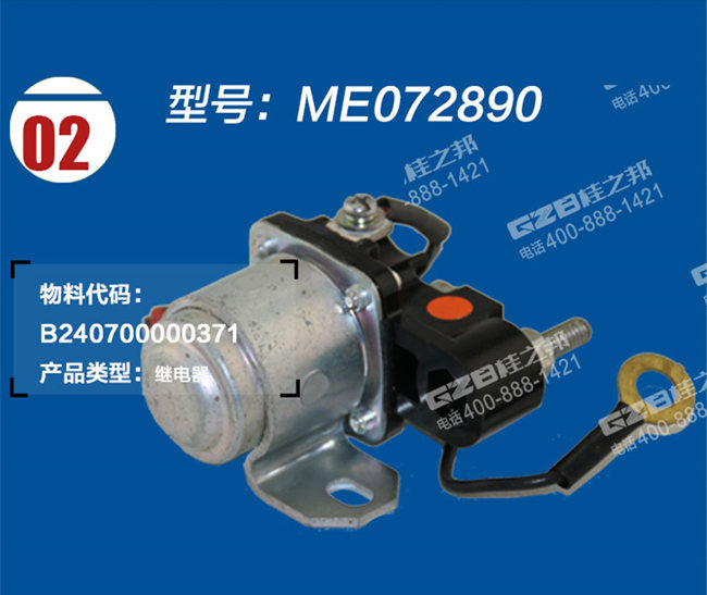 挖掘機配件批發(fā)