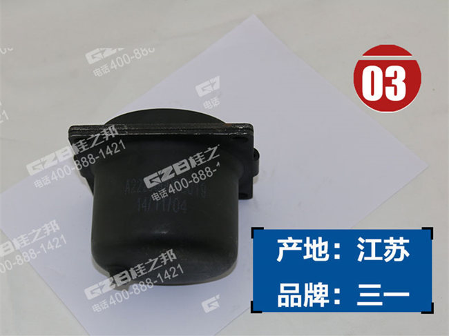 三一215挖掘機(jī)減震器
