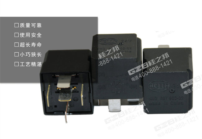 三一205挖機(jī)繼電器B240700000250