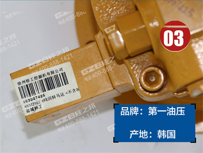 三一75挖機回轉(zhuǎn)馬達(dá)