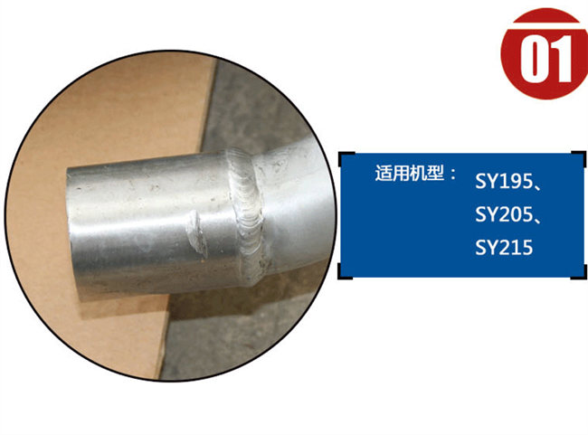 三一195挖機(jī)油散熱器